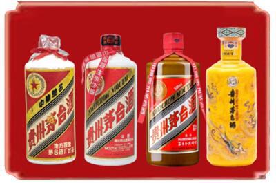 囊谦县烟酒回收贵州茅台酒.jpg